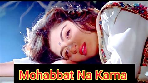 mohabbat na karna|payal song.